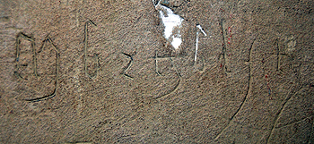 Graffito on a pillar in the south arcade June 2012